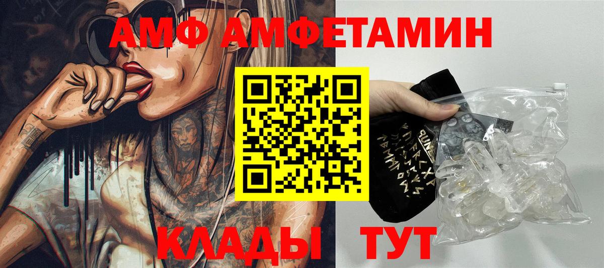 МЕГА рабочий сайт  Амфетамин  Печора  Вход с VPN  АМФ 98% 