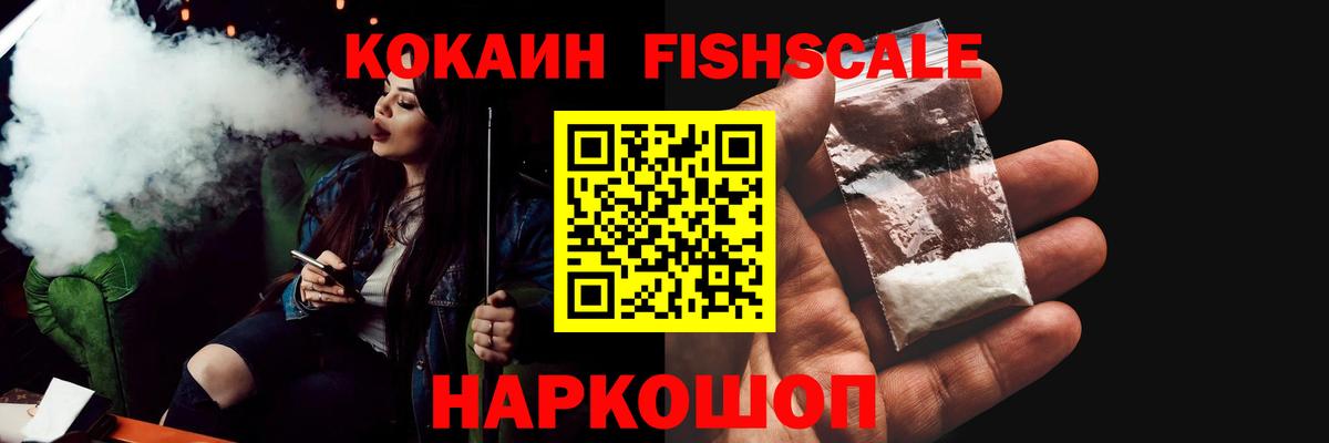Cocaine Боливия Печора