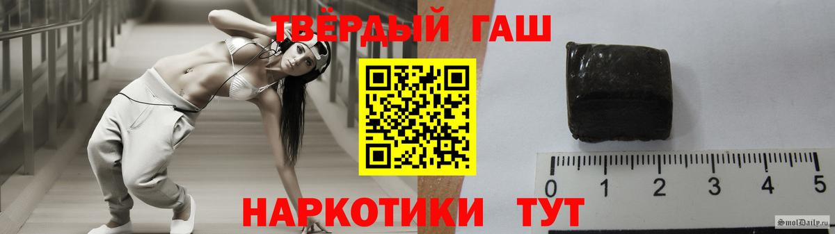 ГАШИШ хэш Печора
