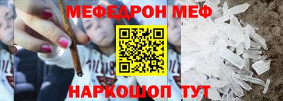 соль курить ск Старая Купавна