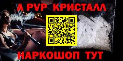 Альфа ПВП Тверь