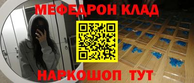 гидра Ставрополь