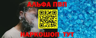 соль курить ск Старая Купавна