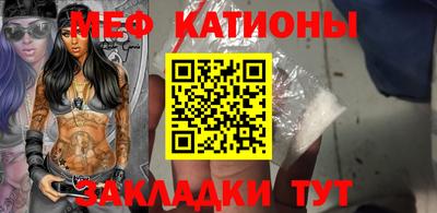 гидра Ставрополь