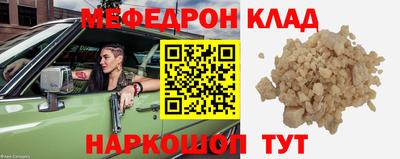 гашишное масло Татарск