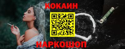 гидра Ставрополь