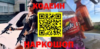 гидра Ставрополь