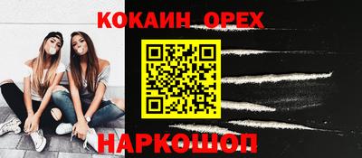марки nbome Среднеуральск