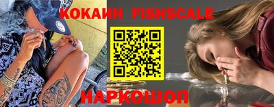 соль курить ск Старая Купавна