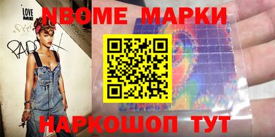 гашишное масло Татарск