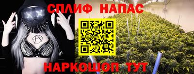 гашишное масло Татарск