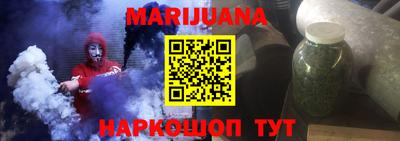 гидра Ставрополь