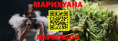 гашишное масло Татарск