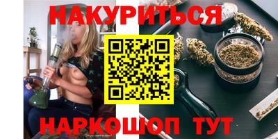 соль курить ск Старая Купавна