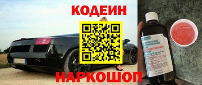 соль курить ск Старая Купавна