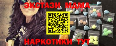 гидра Ставрополь