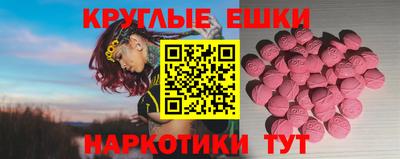 гашишное масло Татарск