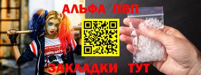гашишное масло Татарск