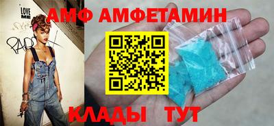 гидра Ставрополь