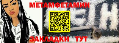 гидра Ставрополь