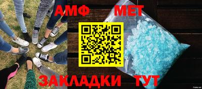 мяу мяу мука Тара