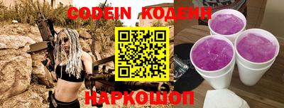 соль курить ск Старая Купавна