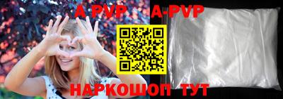 Альфа ПВП Тверь