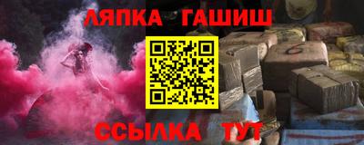 соль курить ск Старая Купавна
