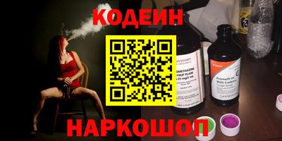 гидра Ставрополь