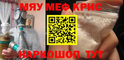 гидра Ставрополь
