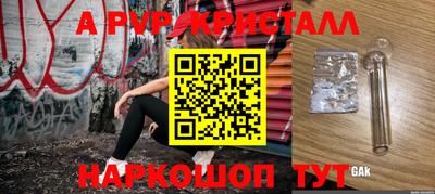 Альфа ПВП Тверь