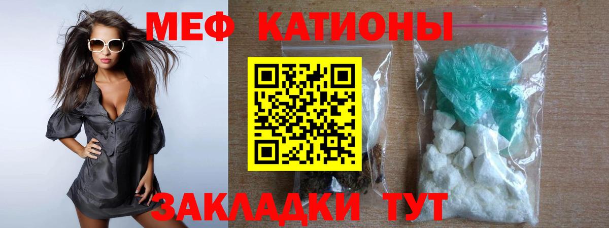 МЕФ mephedrone  МЯУ-МЯУ мяу мяу  Печора  Мефедрон  Вход с VPN 