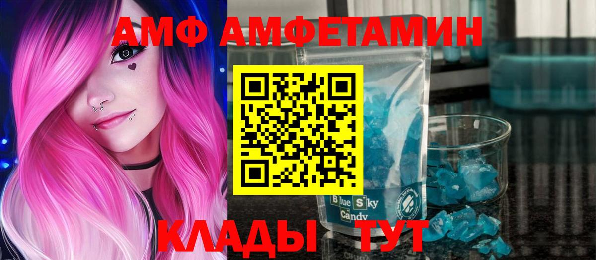 МЕТАМФЕТАМИН винт Печора