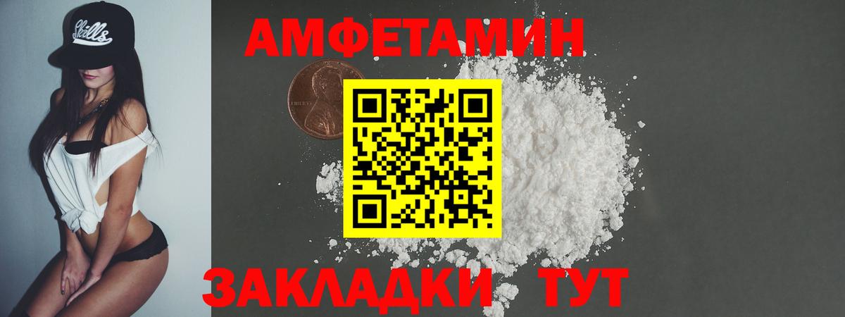 Метамфетамин мет  Первитин  Печора  Вход с VPN 