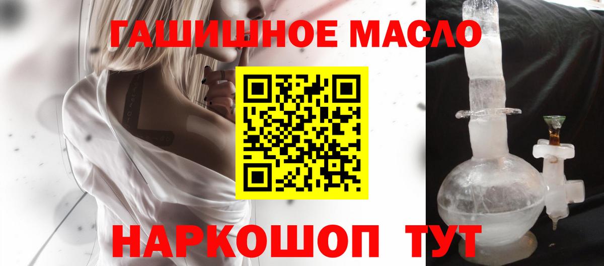 ТГК Wax  ТГК вейп  Вход с VPN  Печора 
