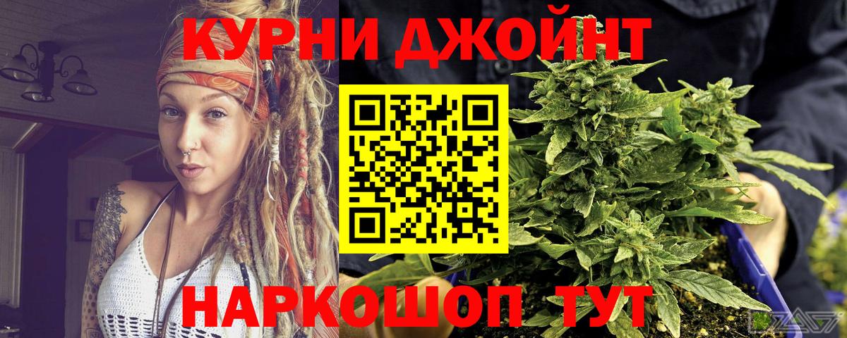 Конопля ГИДРОПОН  Марихуана White Widow  Конопля индика  Печора  Вход с VPN 